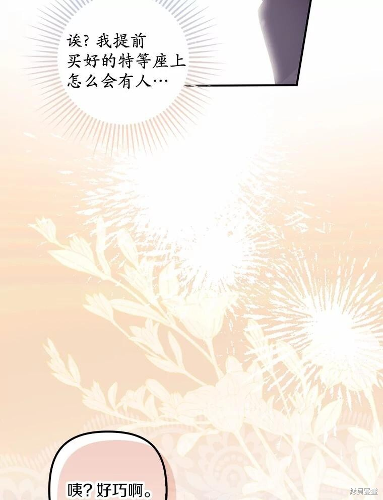 第66话 第117页