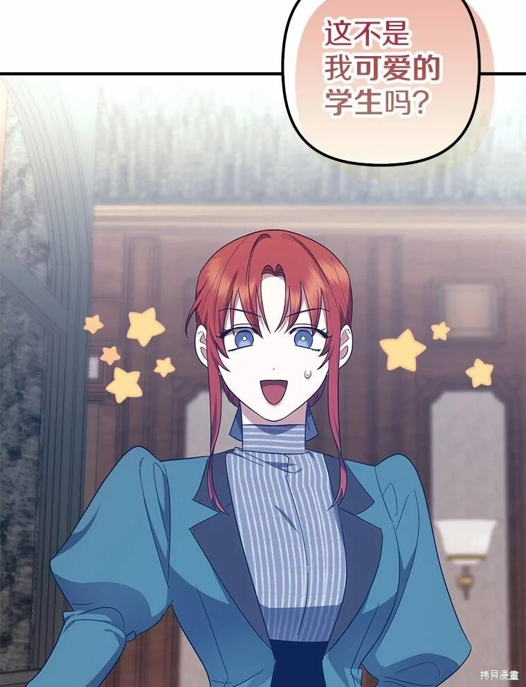 第66话 第120页