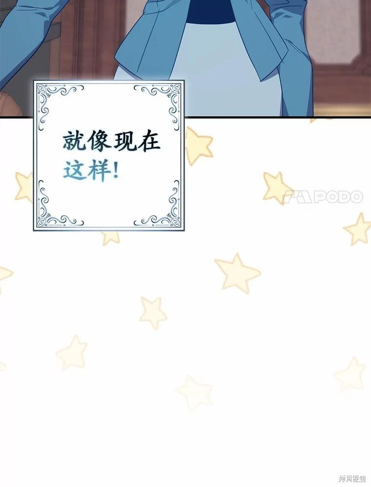 第66话 第121页