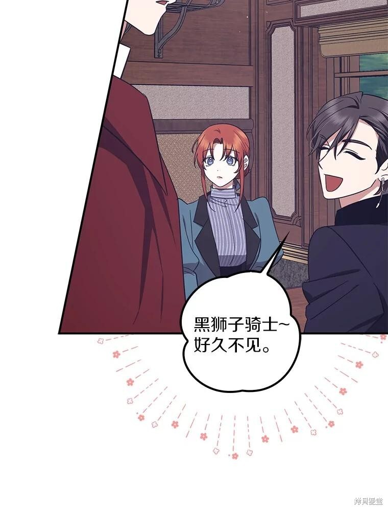 第67话 第13页