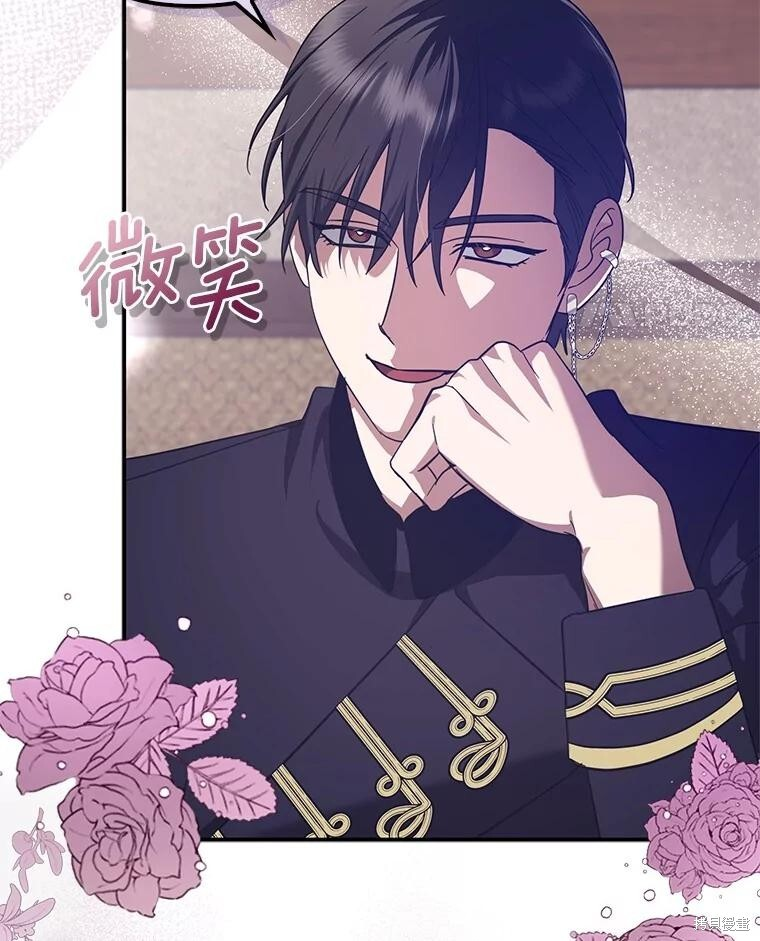 第67话 第18页