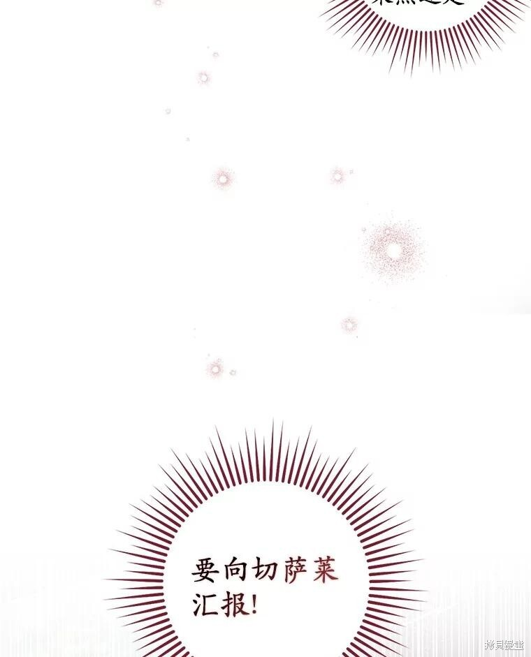 第67话 第22页