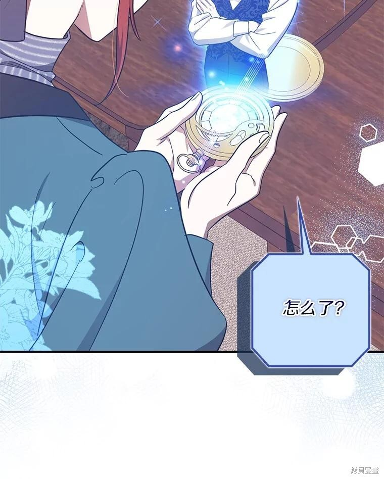 第67话 第24页
