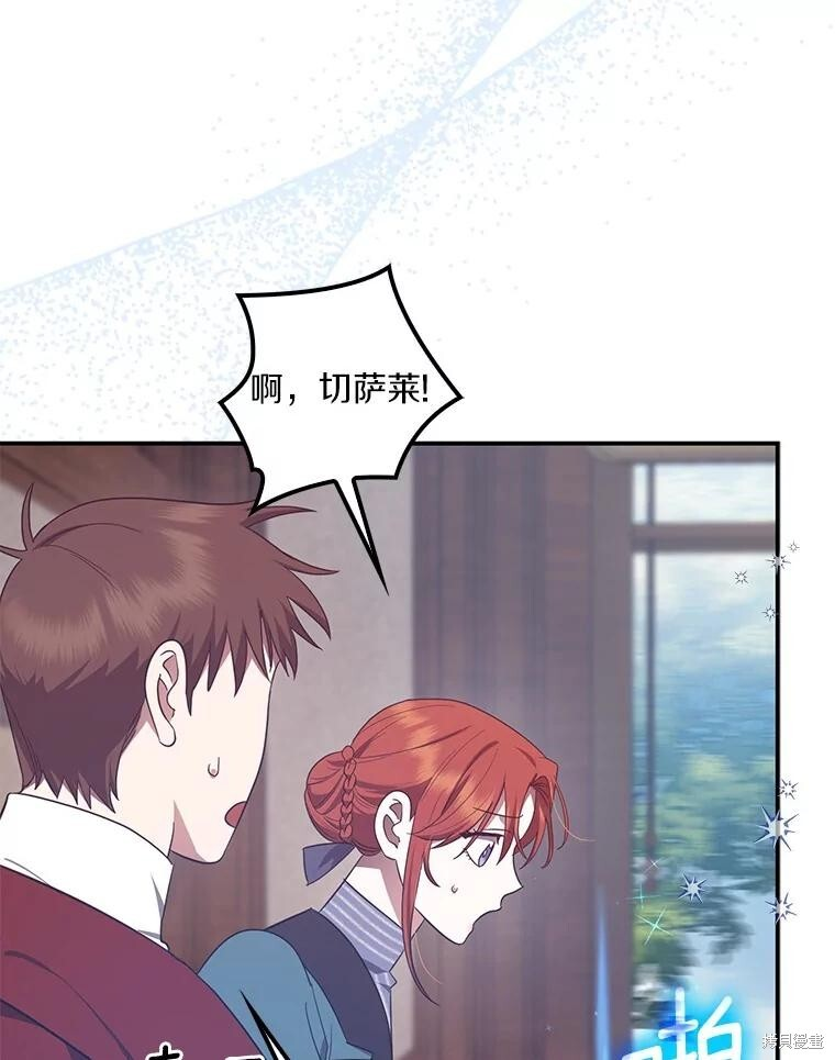 第67话 第39页