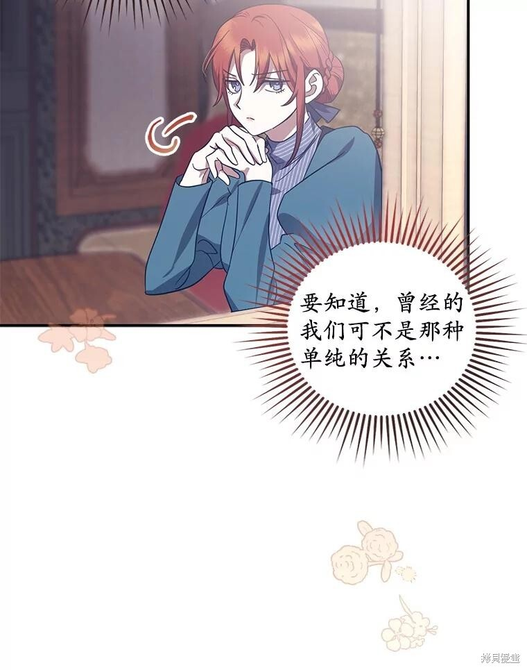 第67话 第43页