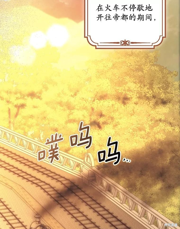 第67话 第47页