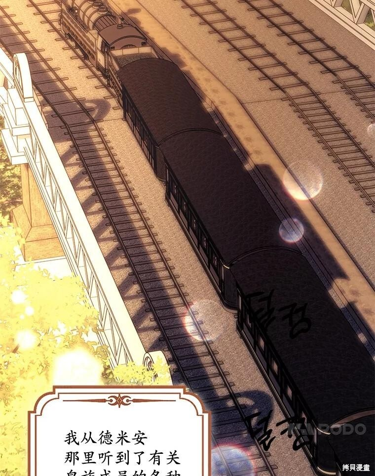 第67话 第48页