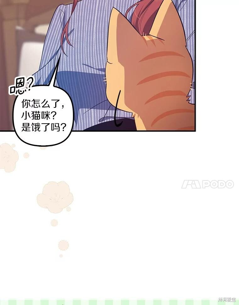 第67话 第55页