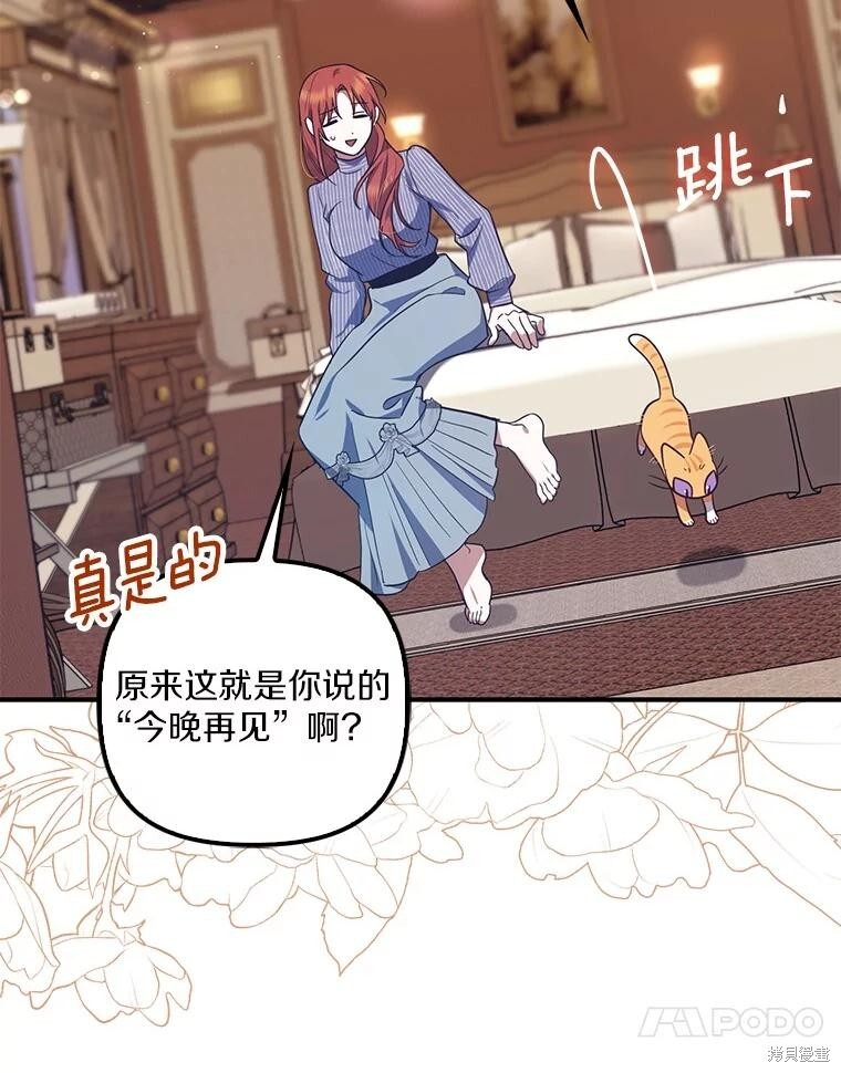 第67话 第58页