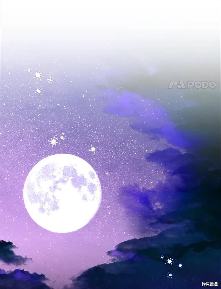 第67话 第62页