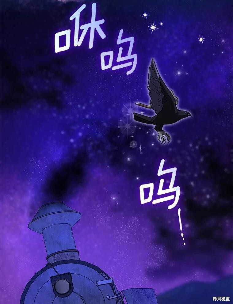 第67话 第63页