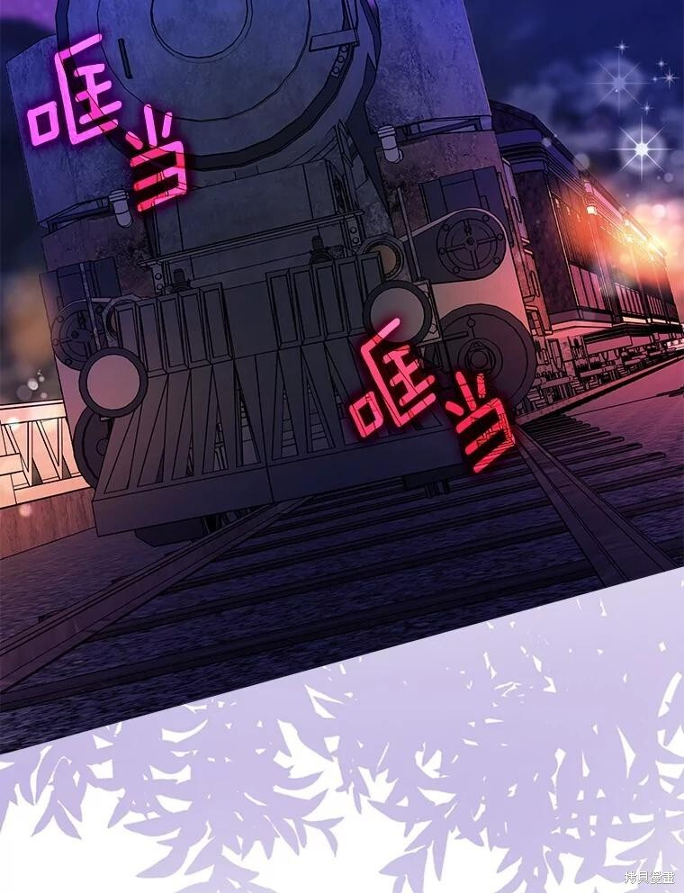 第67话 第64页