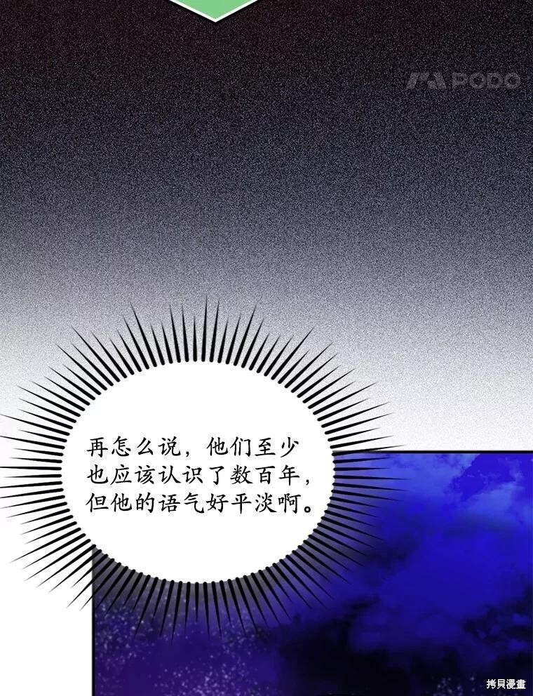 第67话 第72页