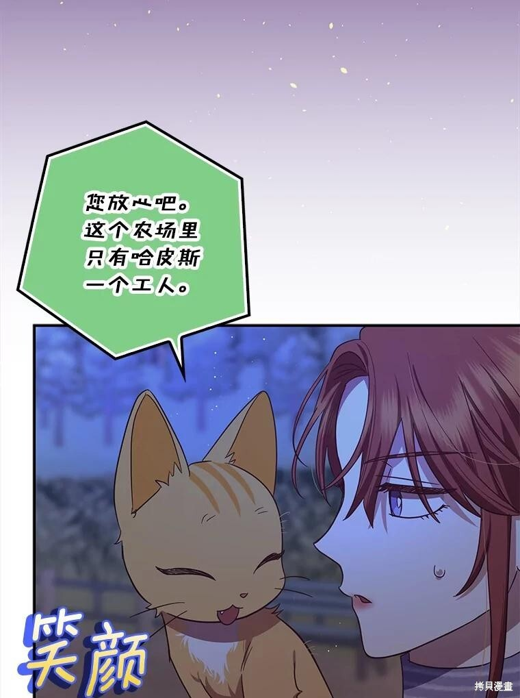 第67话 第94页