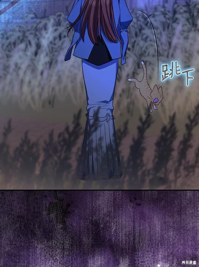 第67话 第97页