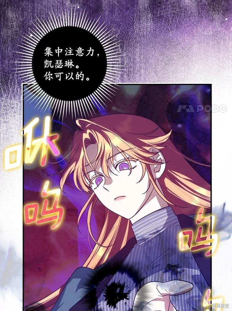 第67话 第98页