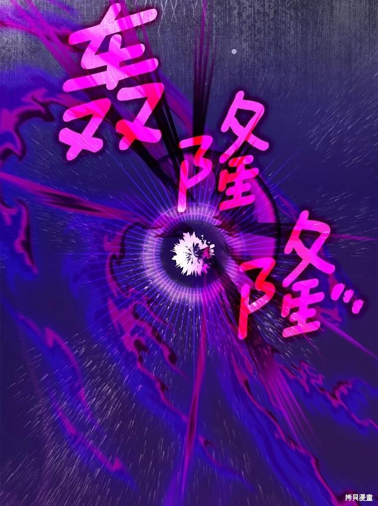 第67话 第100页