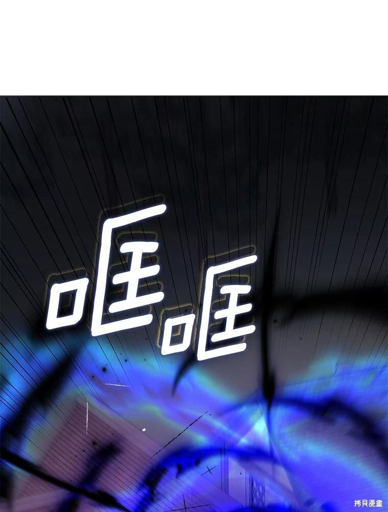 第67话 第103页
