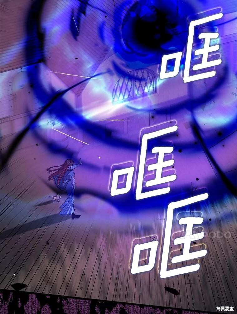 第67话 第104页