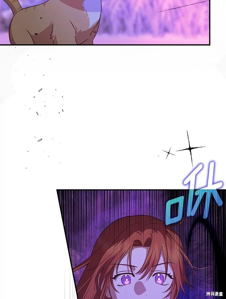 第67话 第106页