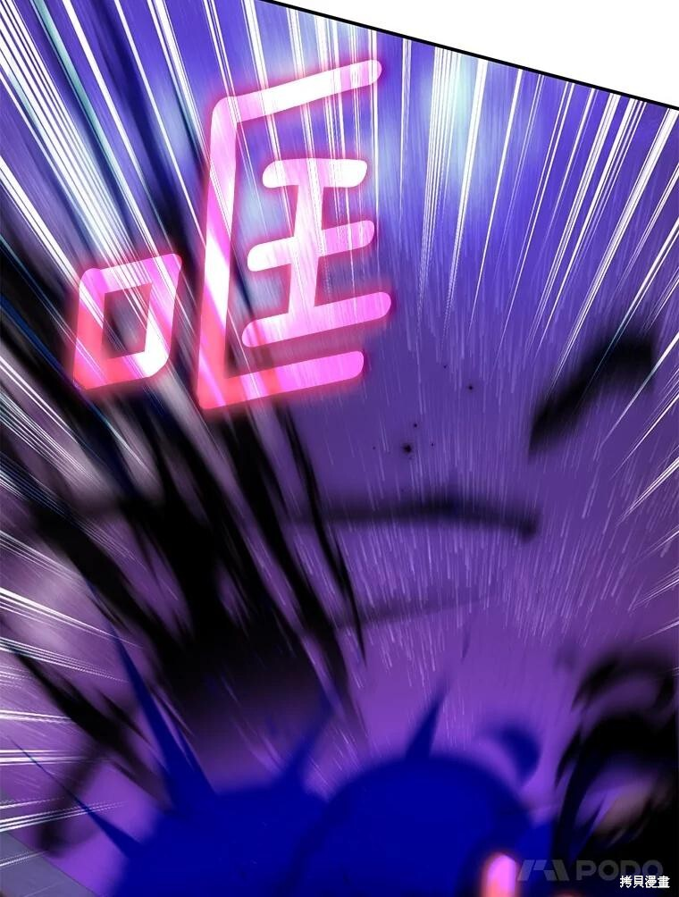 第67话 第108页
