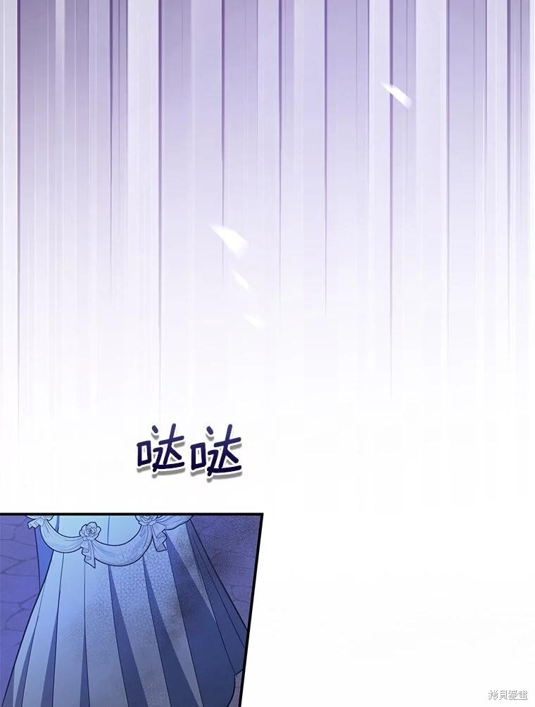 第67话 第110页