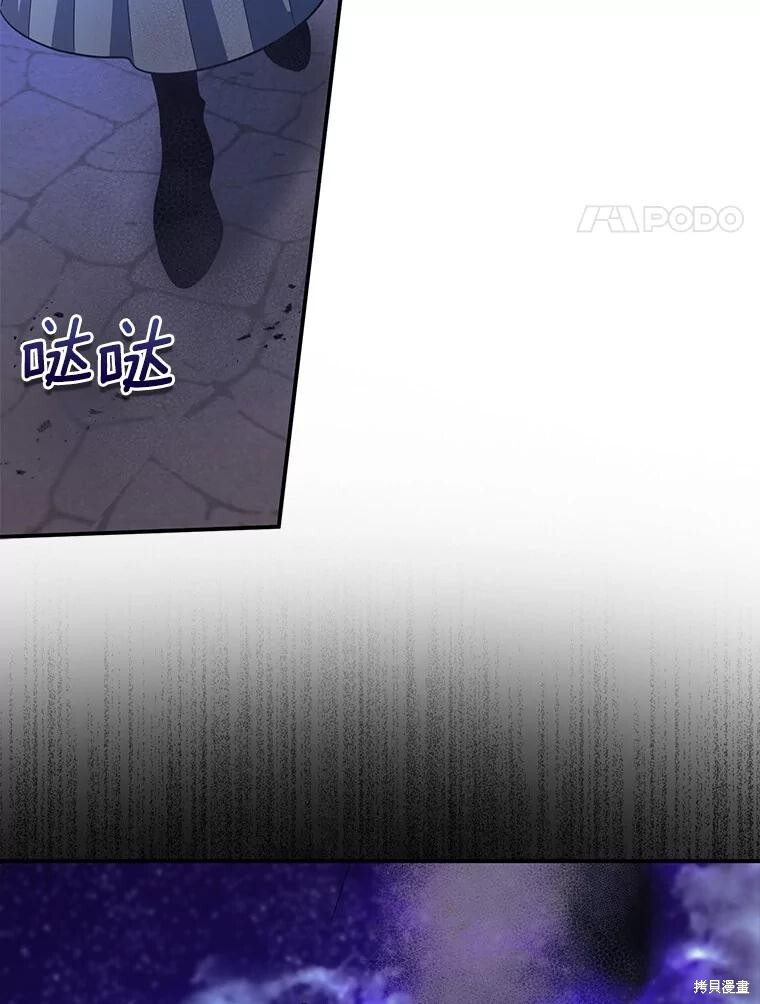 第67话 第111页