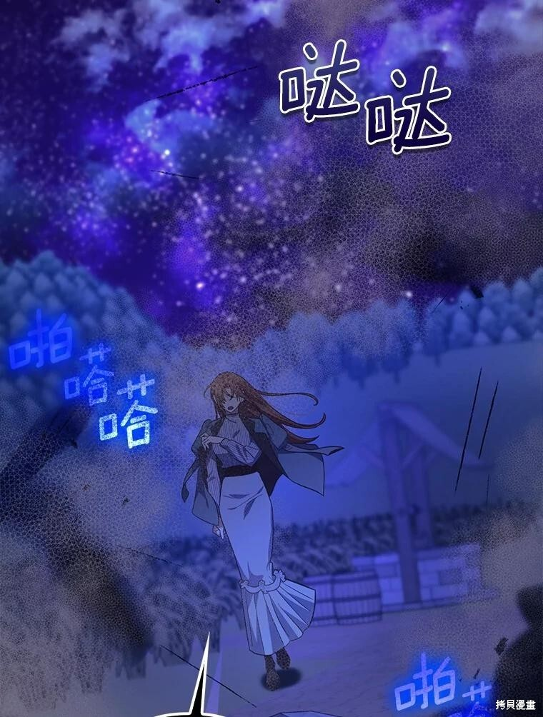 第67话 第112页