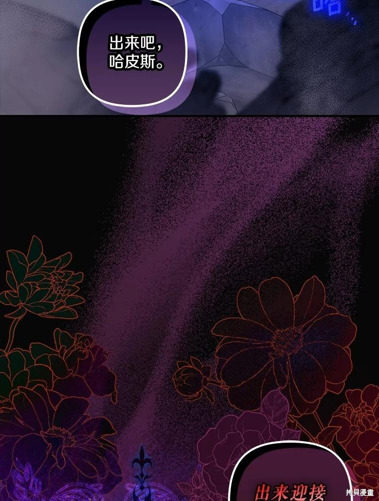 第67话 第113页