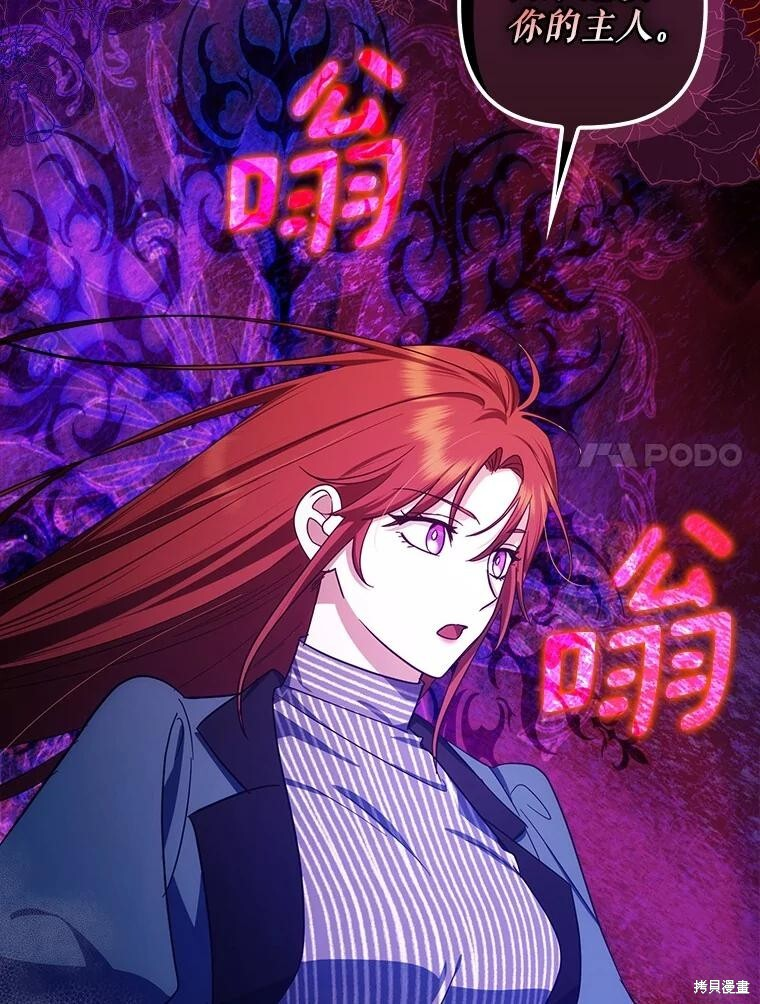 第67话 第114页