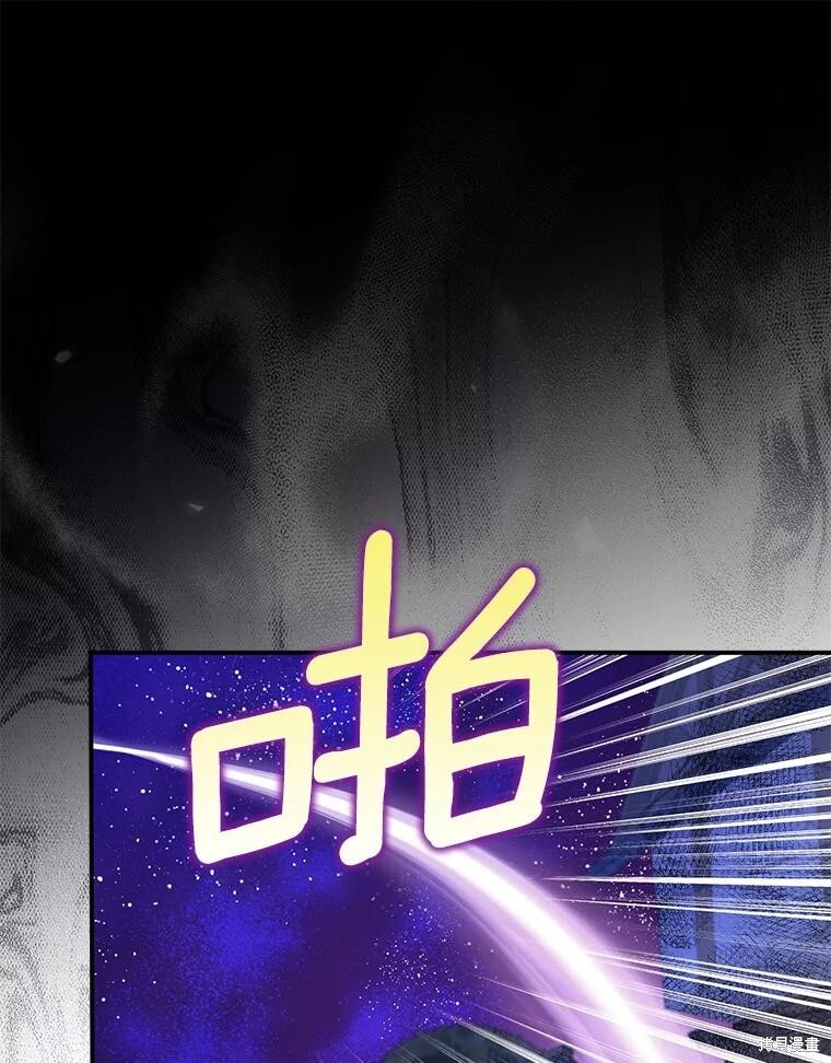 第67话 第116页