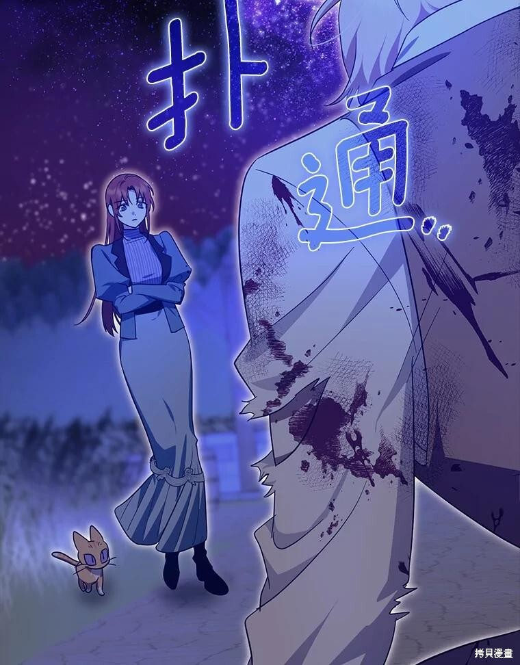 第67话 第118页