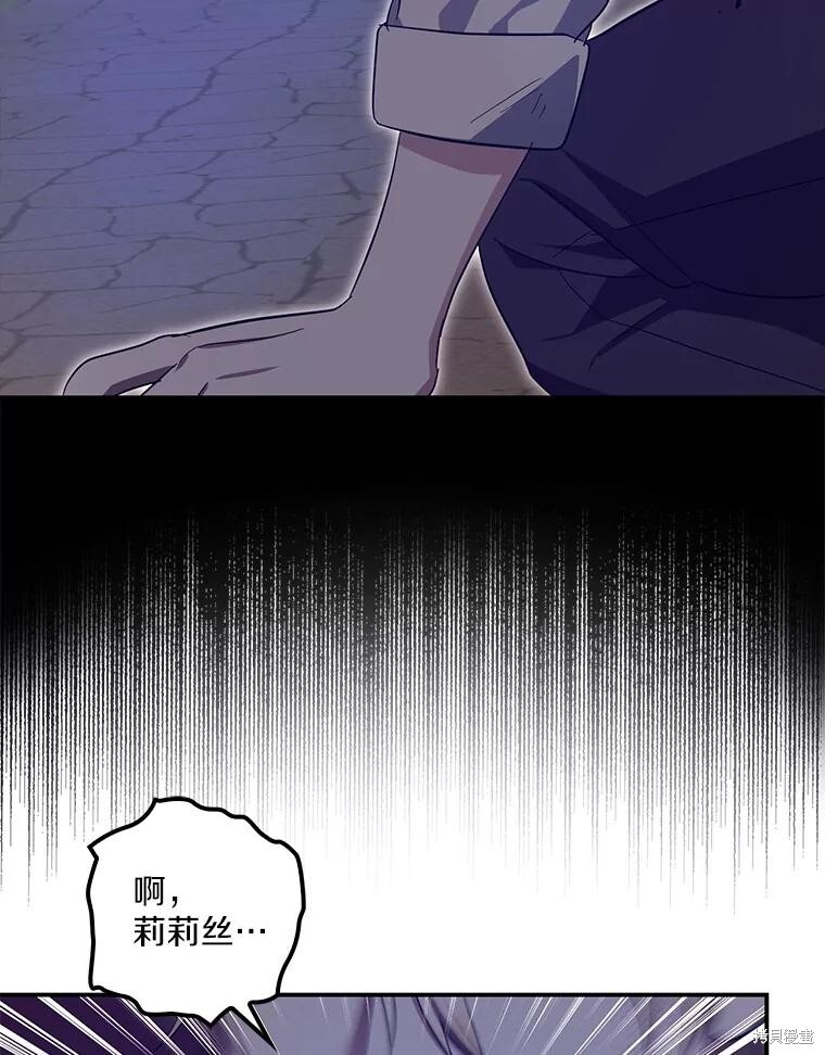 第67话 第119页