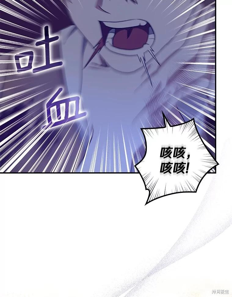 第67话 第120页