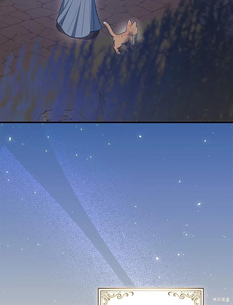 第68话 第3页
