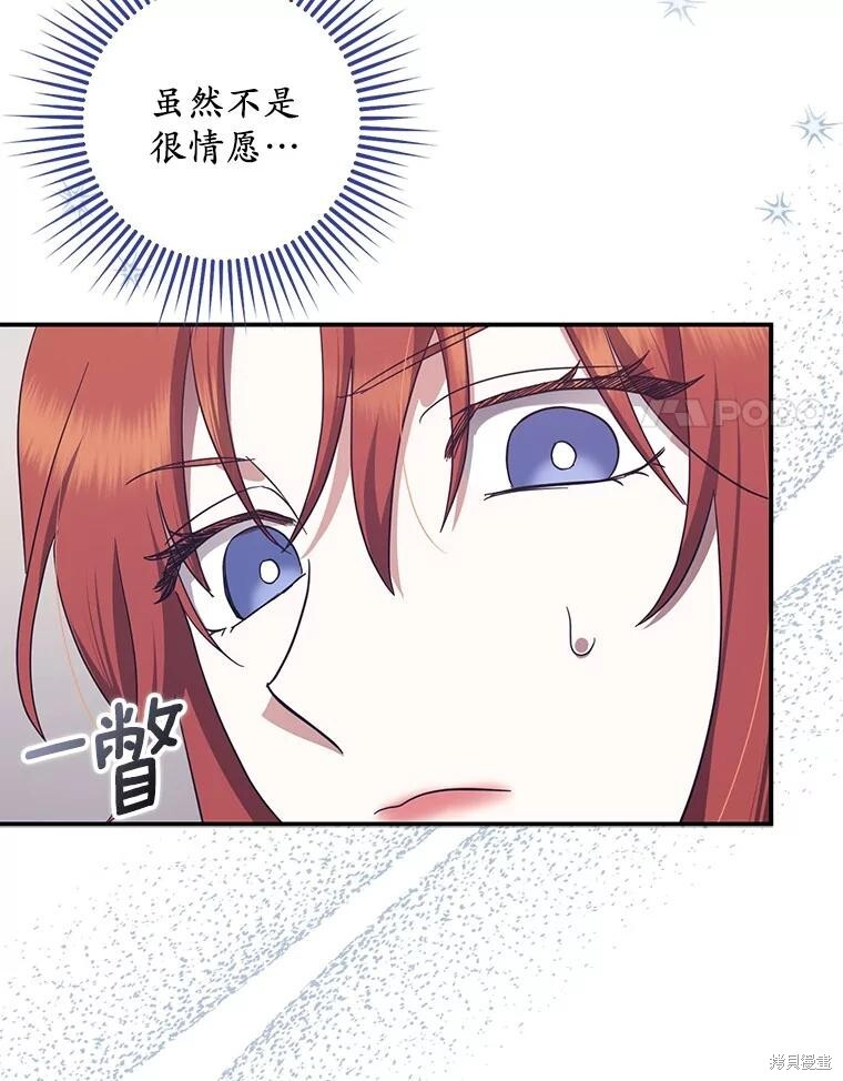 第68话 第17页