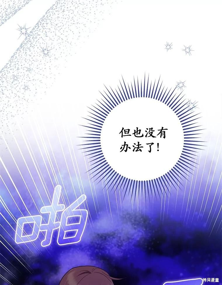 第68话 第18页