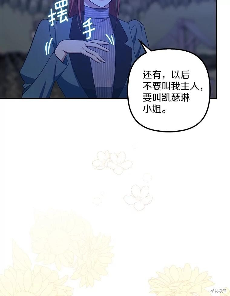第68话 第23页