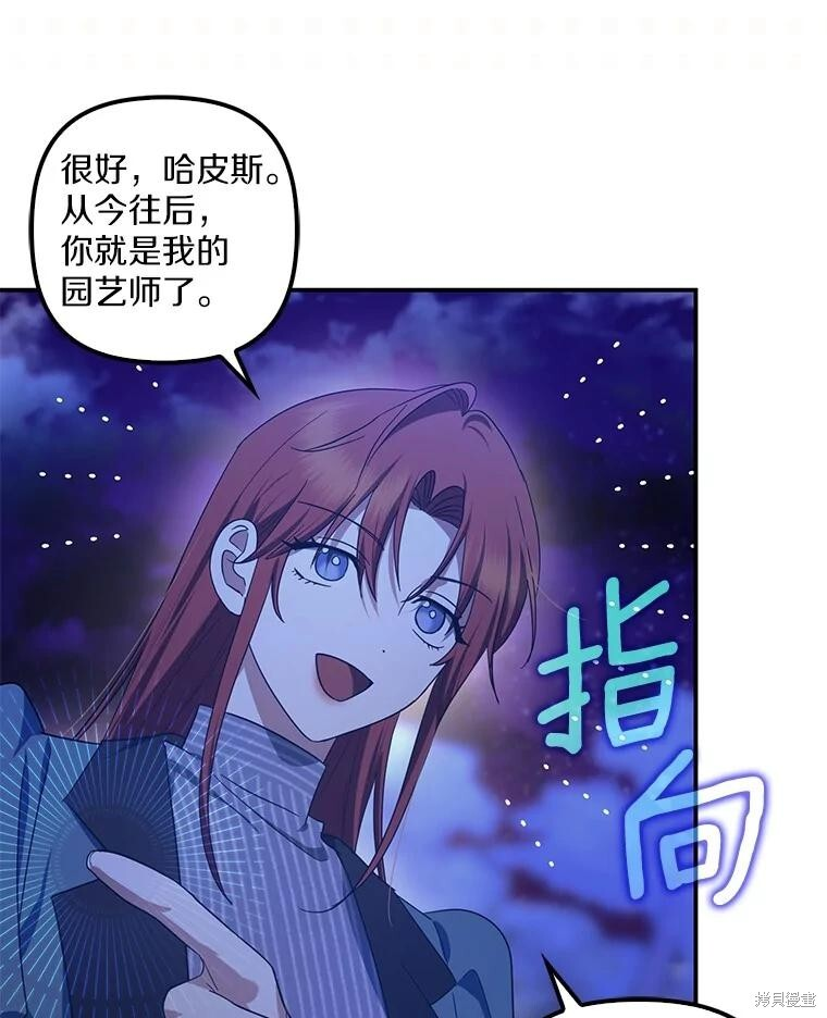 第68话 第38页