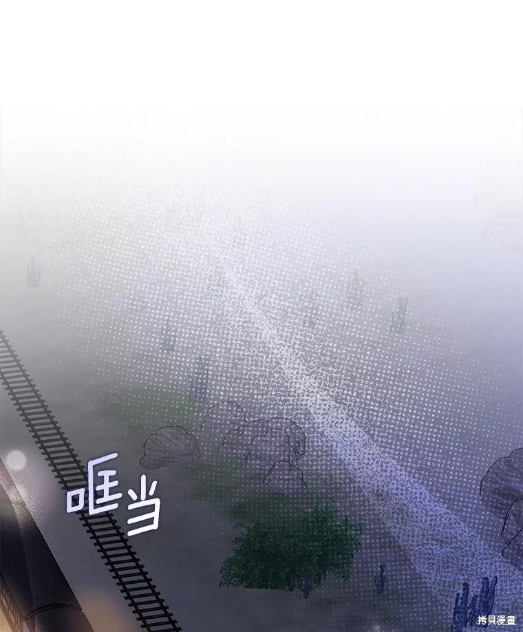 第68话 第47页
