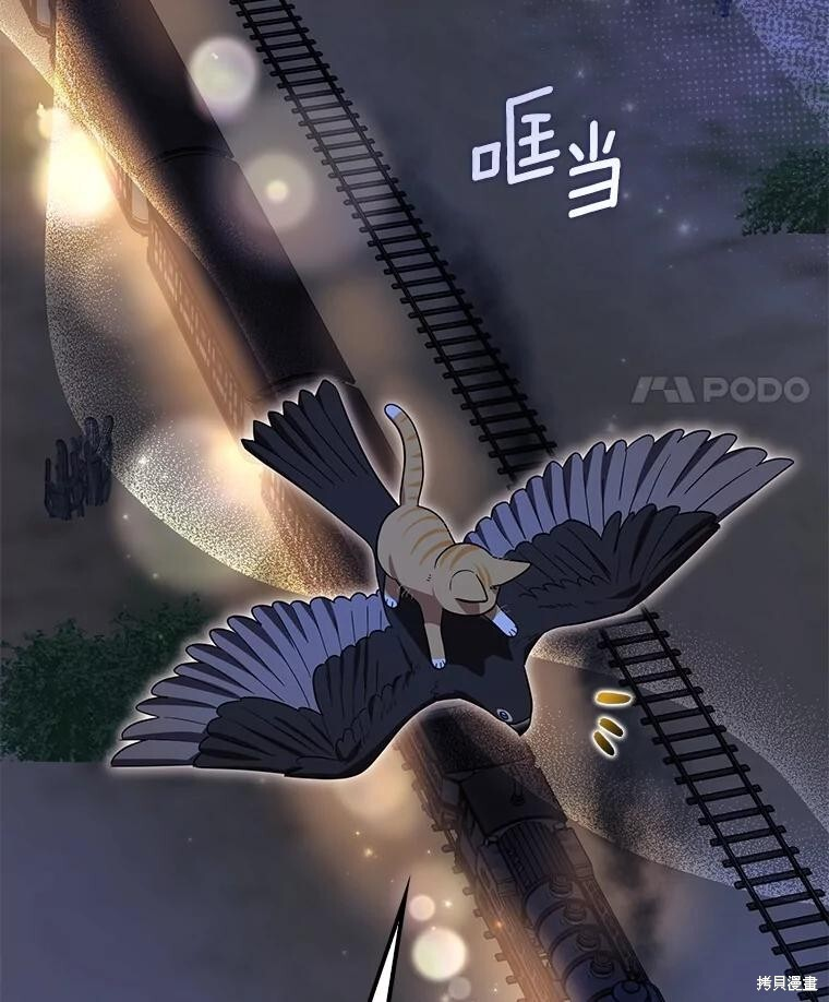 第68话 第48页
