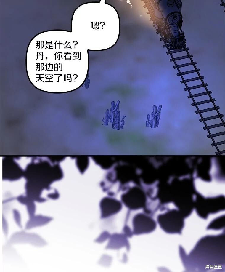 第68话 第49页