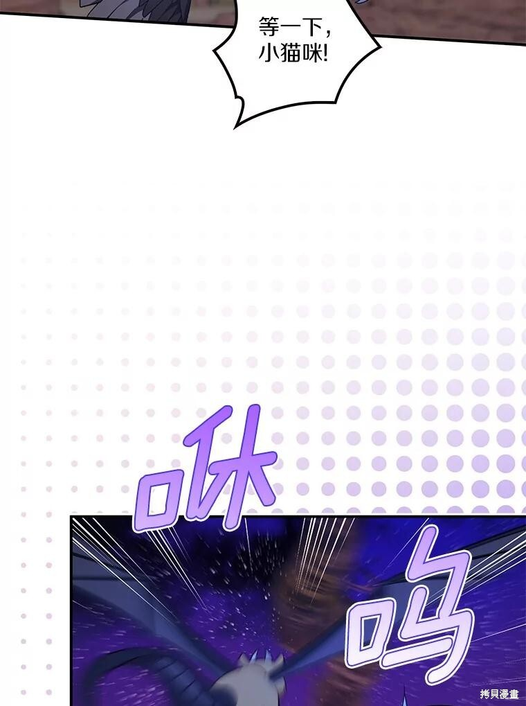 第68话 第56页