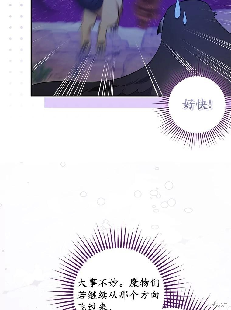 第68话 第57页