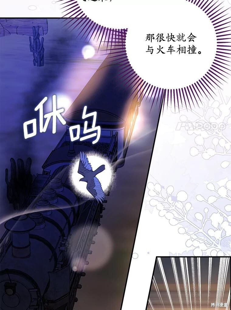第68话 第58页