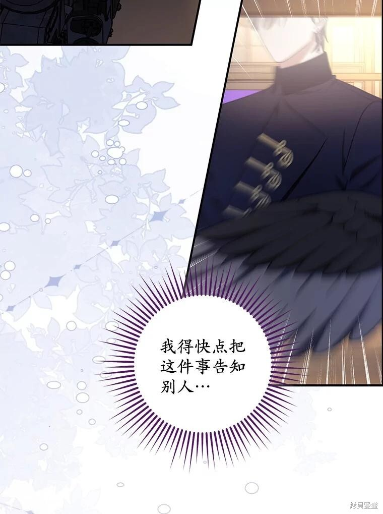 第68话 第59页