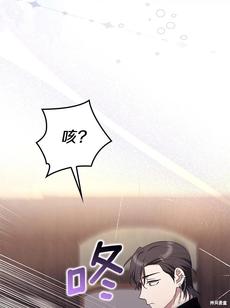 第68话 第60页