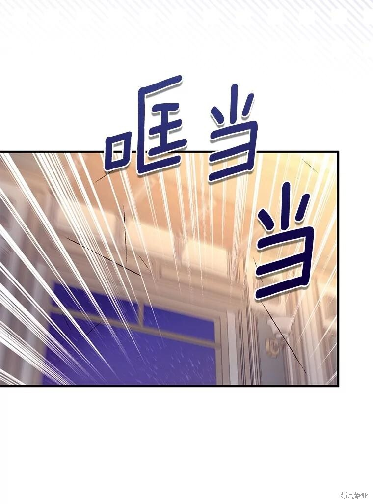 第68话 第62页