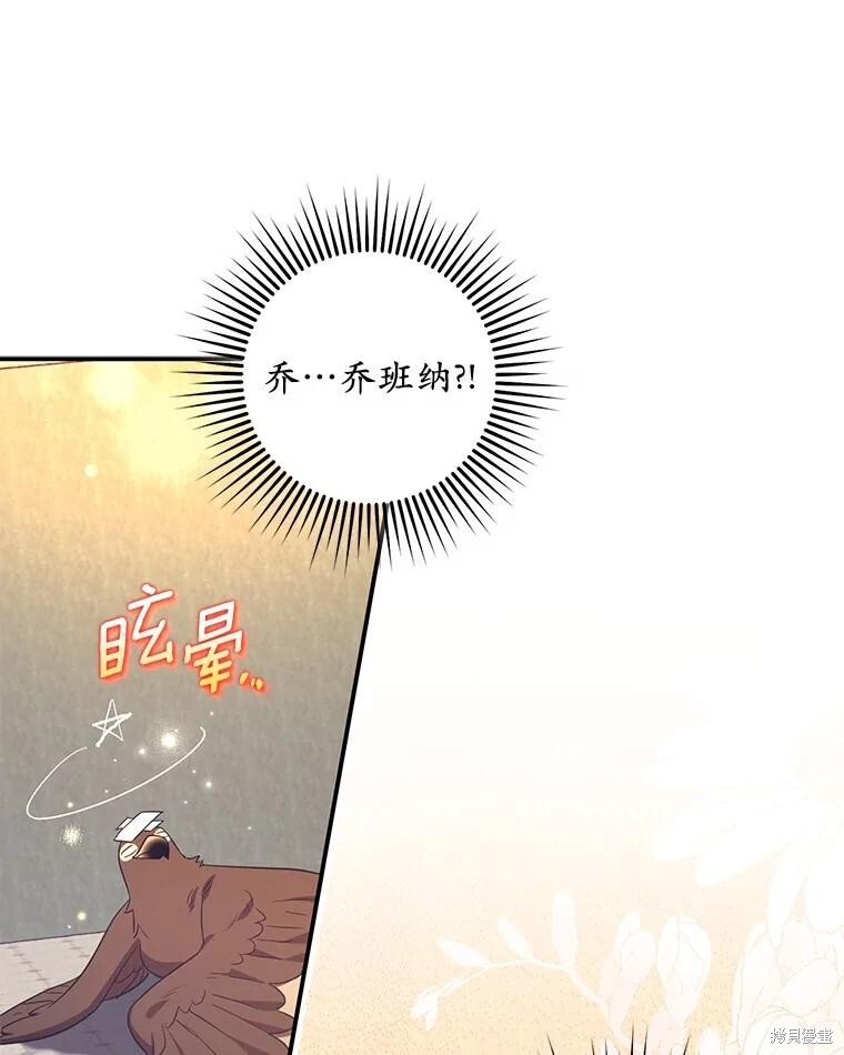 第68话 第63页