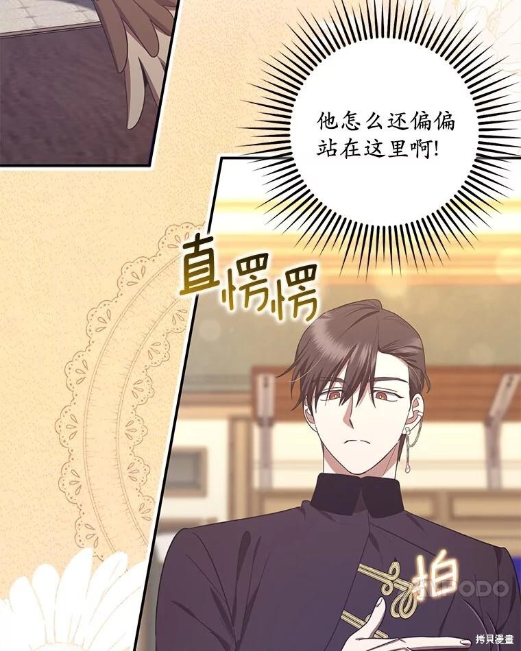 第68话 第64页